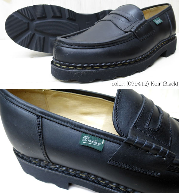. по желанию уход сопутствующие товары 1 пункт подарок PARABOOT Paraboot REIMS Ran sCAFE (099413) / NOIR (099412) [ мужской ] paraboot