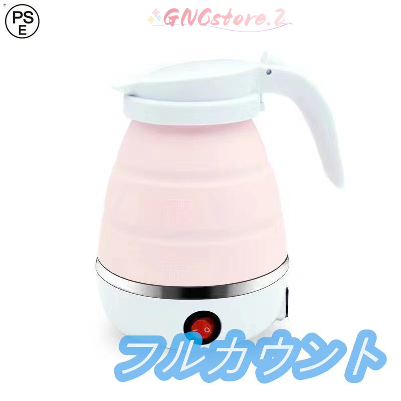  kettle folding kettle folding electric kettle 0.8L abroad correspondence travel kettle storage pot .. heat insulation heat insulation pot temperature degree setting temperature adjustment 