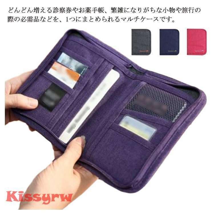  multi case lady's passbook fastener passport case passbook case card-case pouch .. pocketbook cover guarantee proof examination ticket case . medicine notebook card 