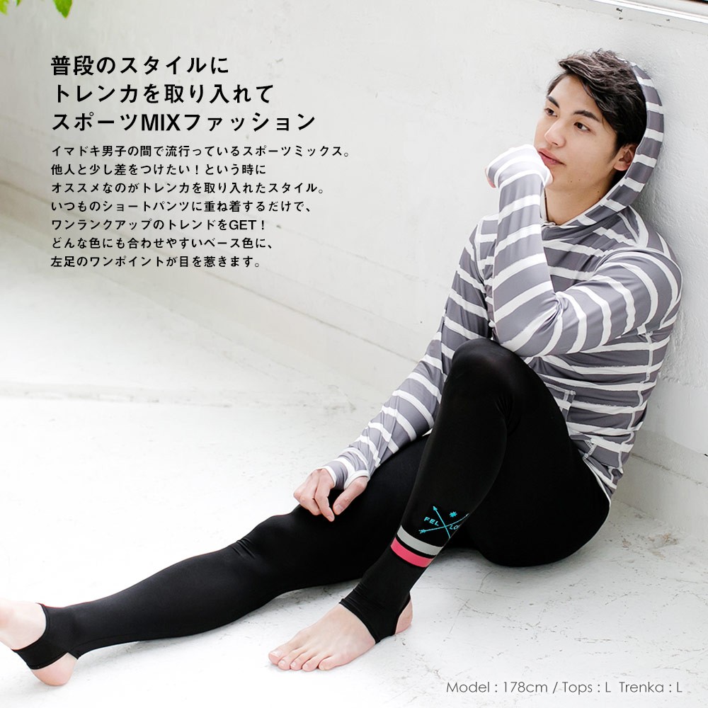 [GW. every day shipping ]FELLOW Rush Guard leggings men's Japanese standard ultra-violet rays measures UPF50+. sweat speed . Rush leggings water land both for contact cold sensation 