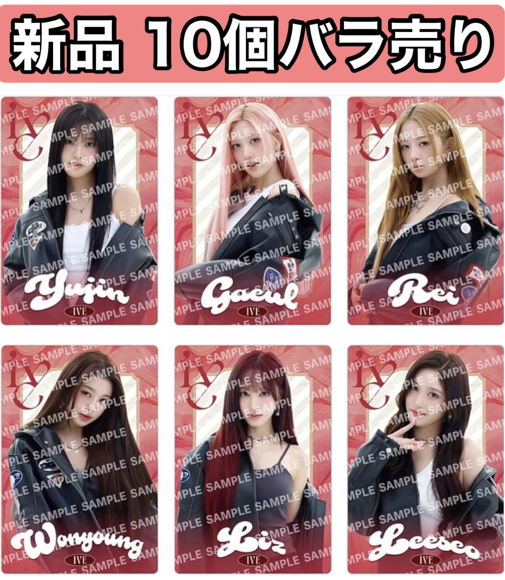BANDAI BANDAI IVE FROM STARSHIP ENTERTAINMENT WITH AMUSE