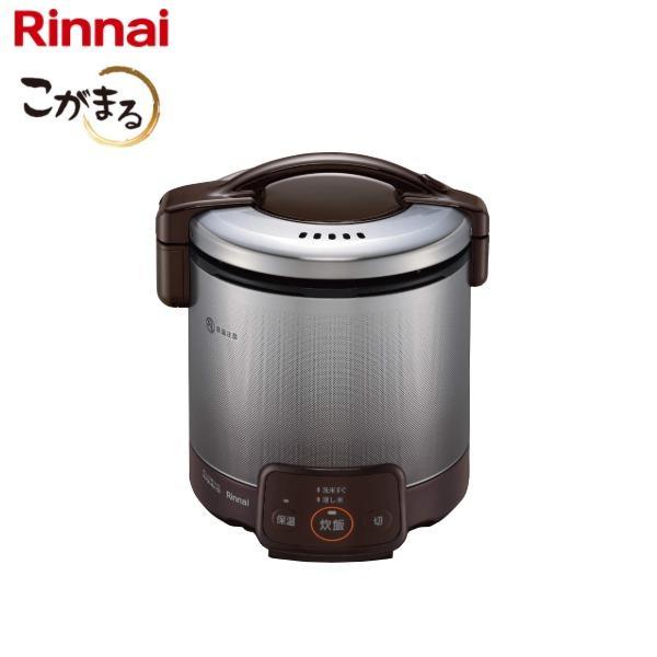 こがまる RR-050VQ（DB）-13A（都市ガス）（ダークブラウン）の商品画像