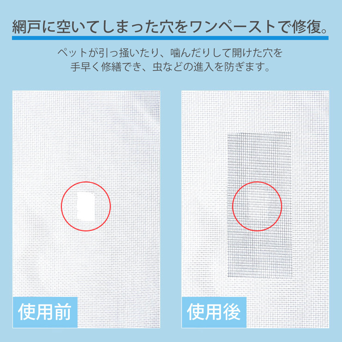  screen door repair tape screen door patch repair 5cm×200cm repair seat .. door amido-tape