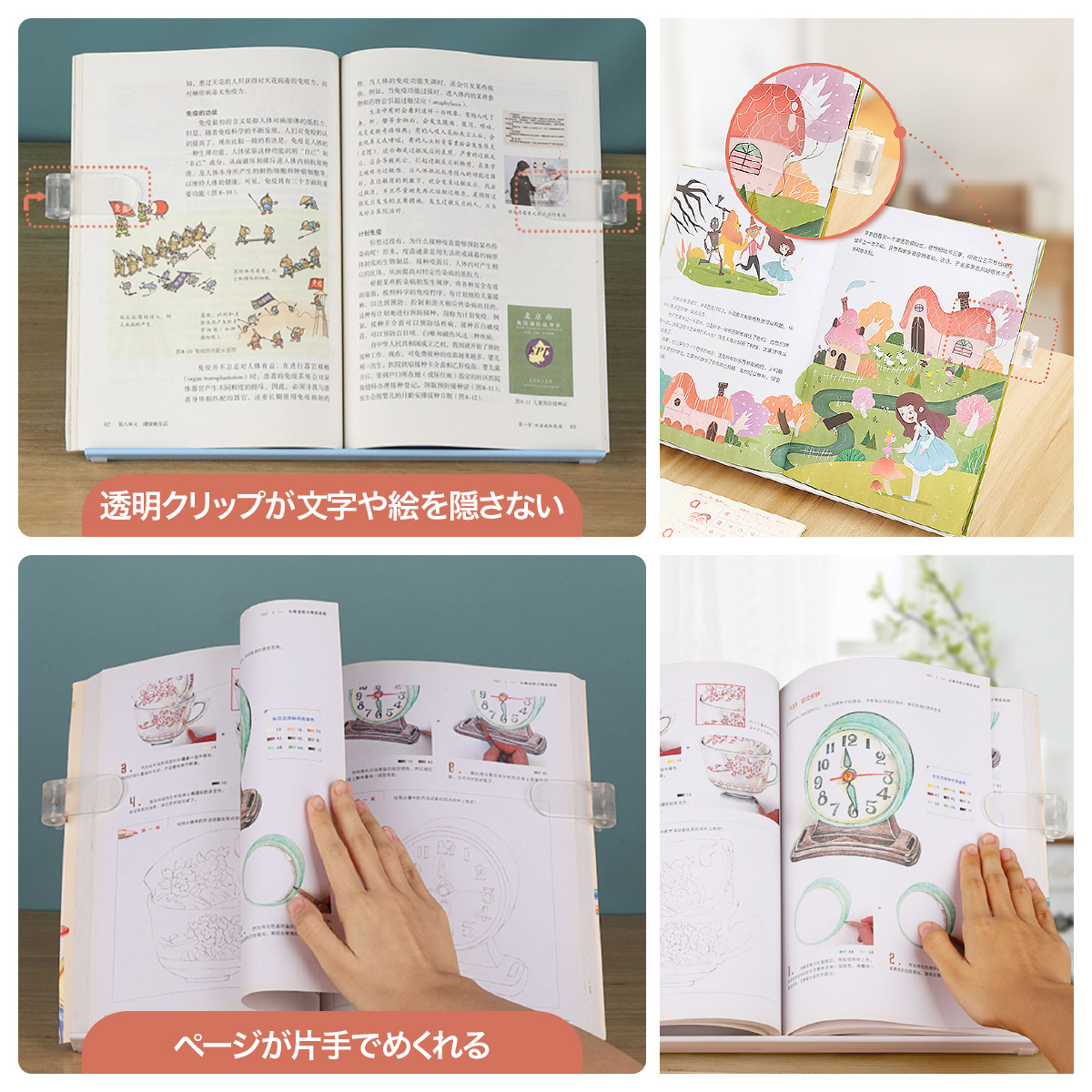  книжка подставка книга@ установить документ видеть шт. настольный книга@ подставка эластичный рецепт подставка bookstand