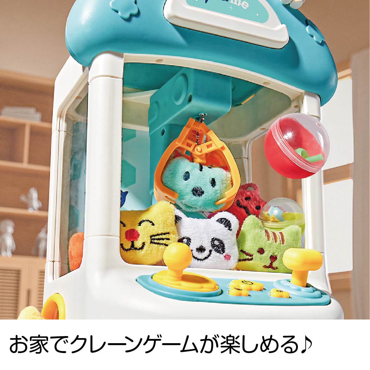  кран игра UFO catcher игрушка корпус Gacha Gacha мягкая игрушка Рождество подарок подарок распродажа sale фигурка crane-game