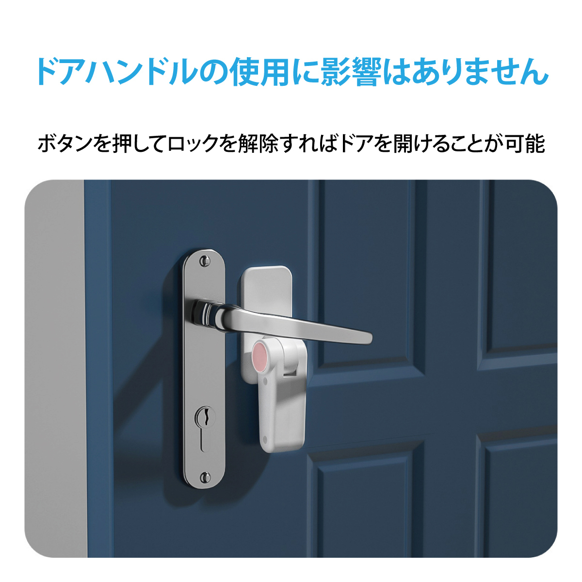  ручка двери блокировка 2 шт. комплект дверной стопор baby дверь защита детский безопасность замок безопасность doorlock