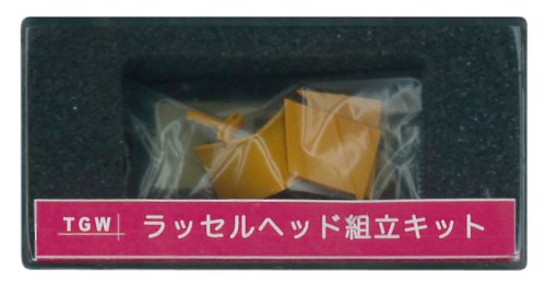 津川洋行 ラッセルヘッド組立キット オレンジ 14027の商品画像