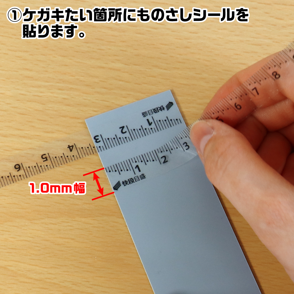 . уровень шкала было использовано .. наклейка чёрный шкала белый шкала каждый 1 листов входит Niigata . машина 
