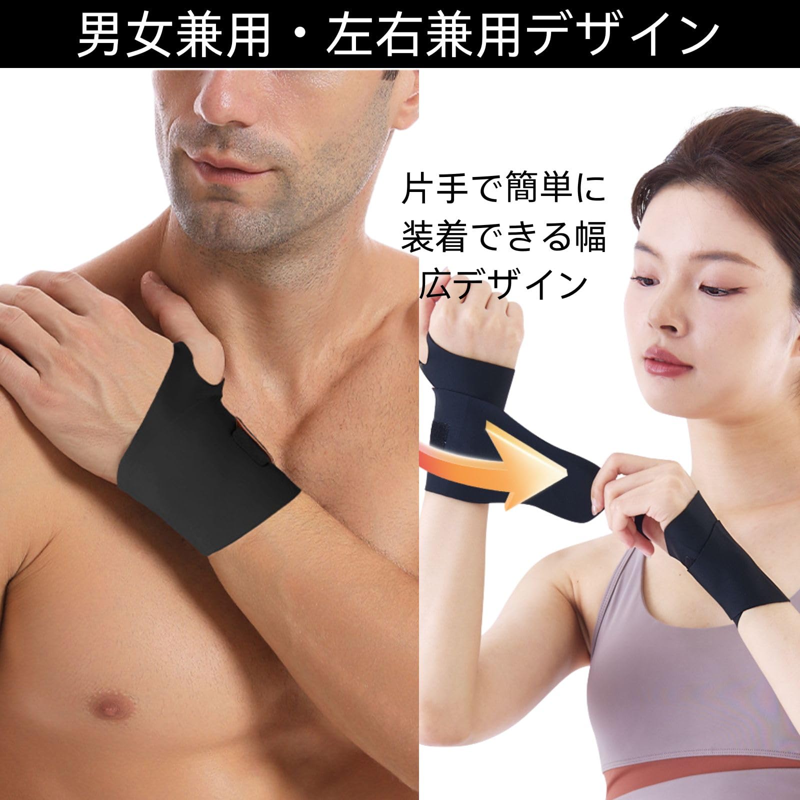 yuakto wrist 2 pieces set . scabbard . supporter . scabbard . stability support pressure adjustment smartphone / personal computer operation wrist supporter man and woman use 