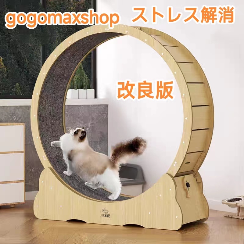  improvement version cat to red Mill cat wheel cat motion .. roller room Runner hamster wheel viewing car running wheel pet space-saving -stroke less cancellation 