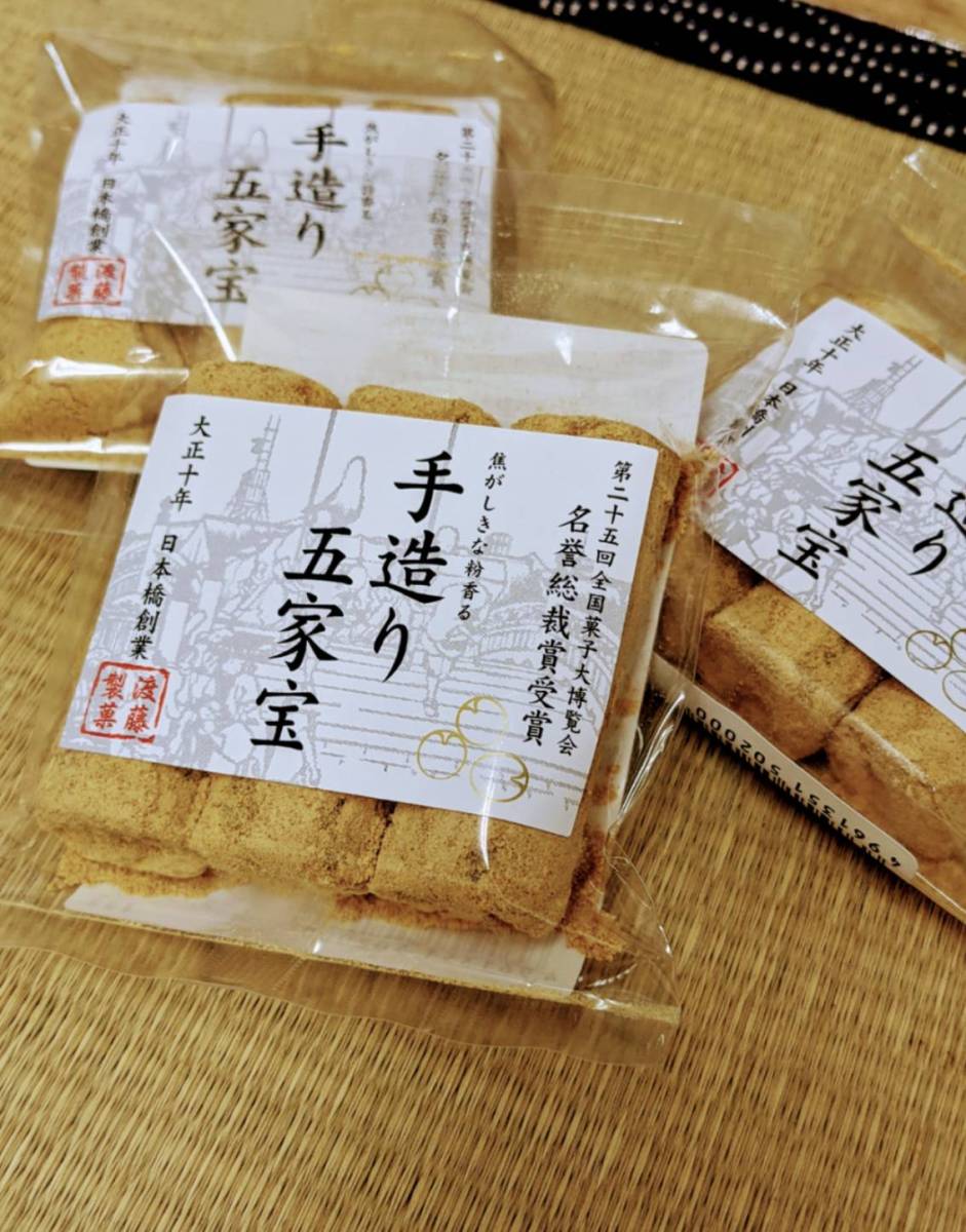 . house .3ps.@×5 sack post mailing old shop rarity Japanese confectionery trial hand earth production gift small amount . job place bite free shipping present 