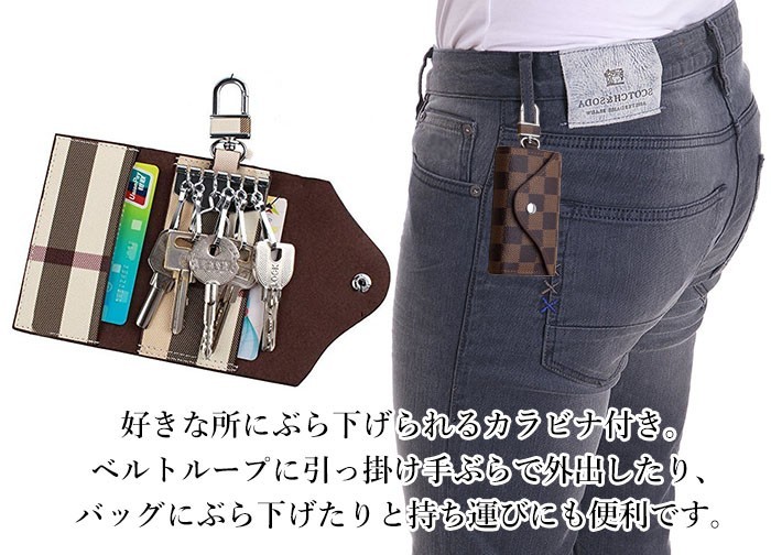  key case lady's men's smart key brand popular possible to use Point smart key case 