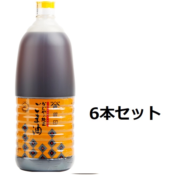 九鬼 九鬼 太白純正胡麻油 1600g×3缶 ごま油 - 最安値・価格比較