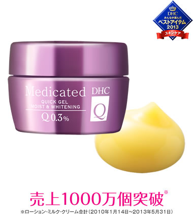 DHC 薬用Qクイックジェル モイスト＆ホワイトニング 100g×1（医薬部外品）