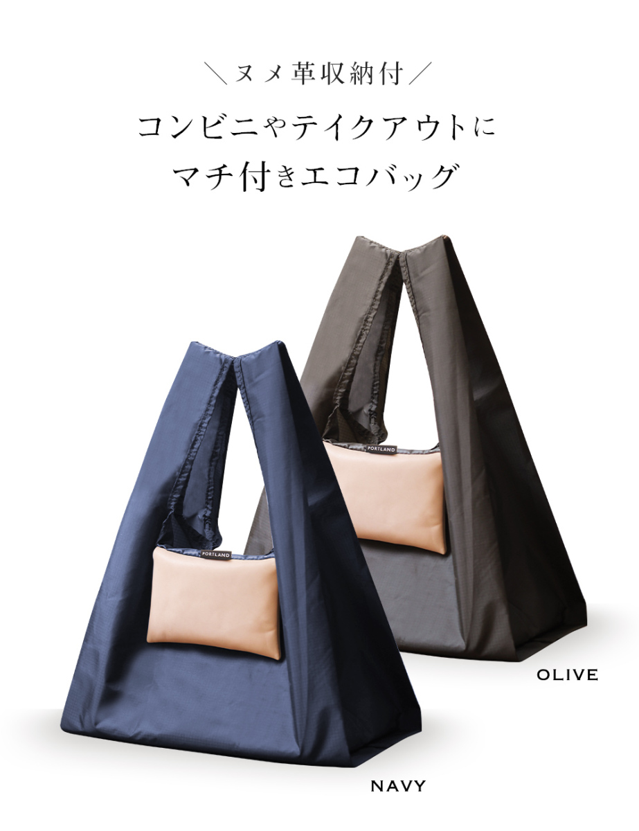  eko-bag nylon bag convenience store Take out . present men's stylish compact folding original leather leather leather present smaller lunch PL1902