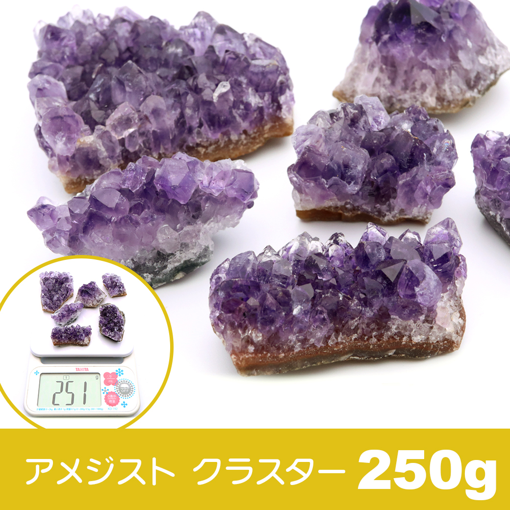 ブラジル産・高品質！アメジストマッシュルーム！透明度抜群！