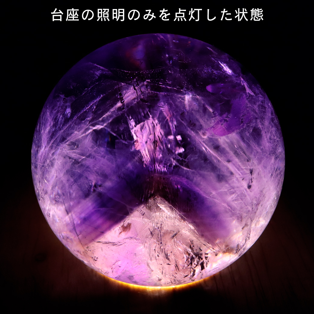 インテリア小物 ❤️買い得 59mm アメジスト 買い得 レア 紫水晶 玉