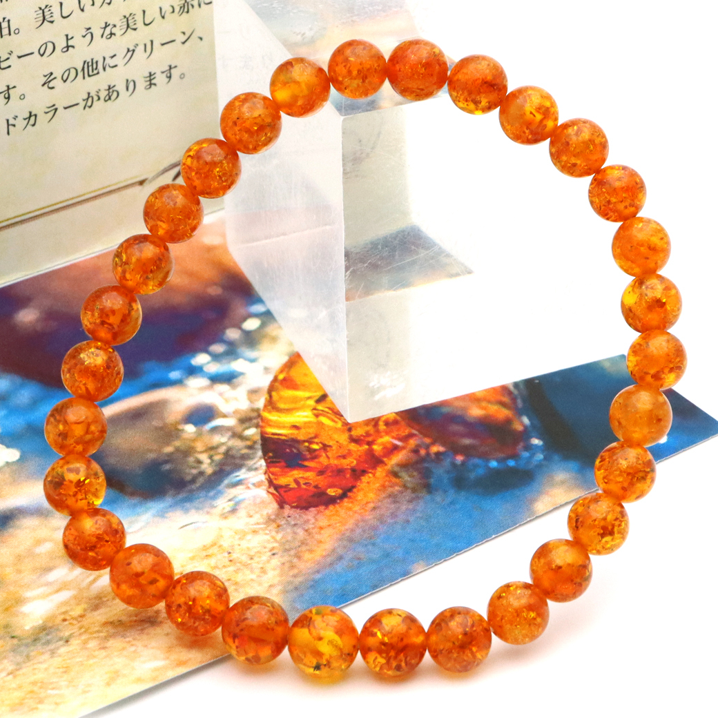 goldstone_baltic-amber-b10 goldstone_baltic-amber-b10