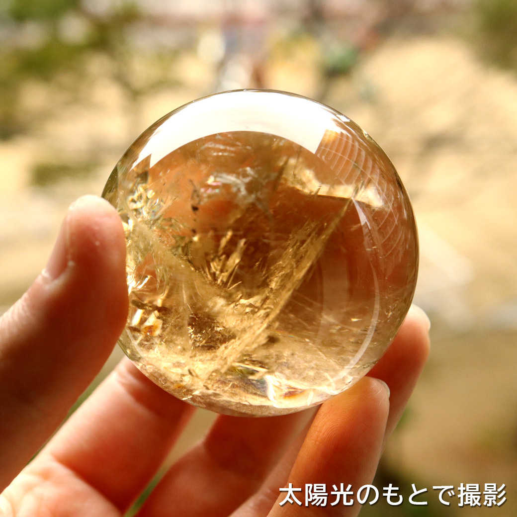 シトリン　丸玉　スフィア　黄水晶　天然石　パワーストーン　【超美品】 6 fit=scale-down,w=1200