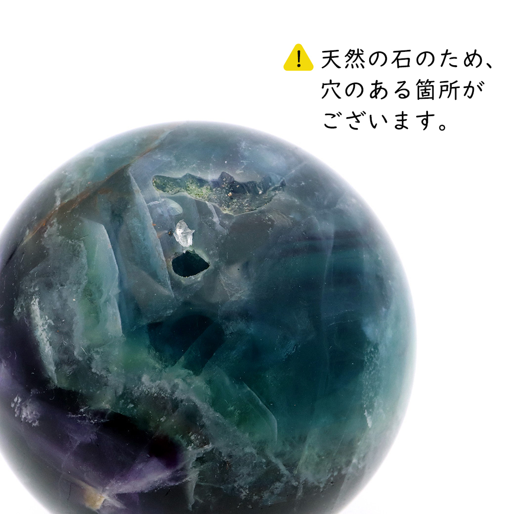 GOLD STONE エンジェルフェザー フローライト 丸玉 直径 約59mm 台座