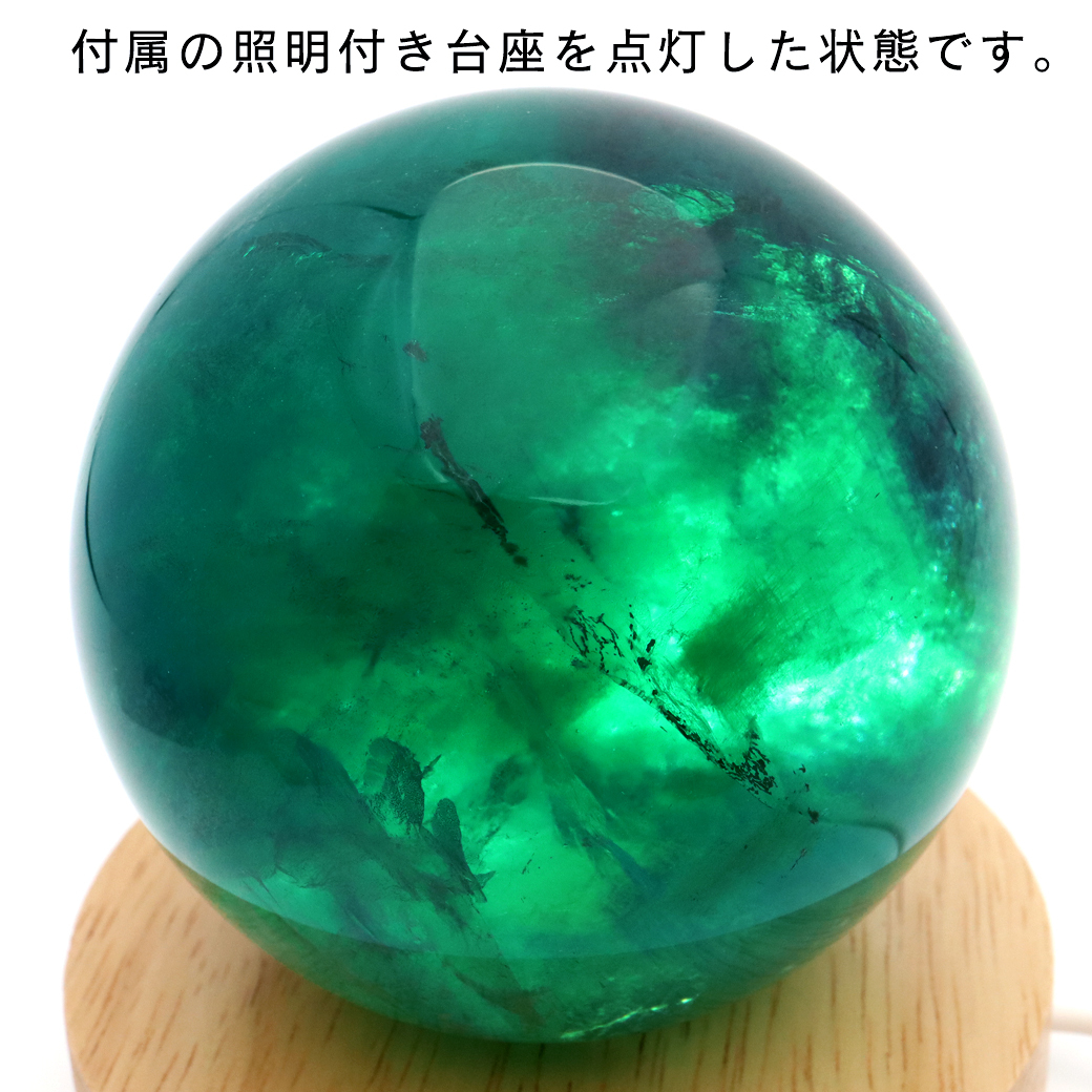 GOLD STONE グリーン フローライト AAA 丸玉 直径 約85mm LED付き 台座
