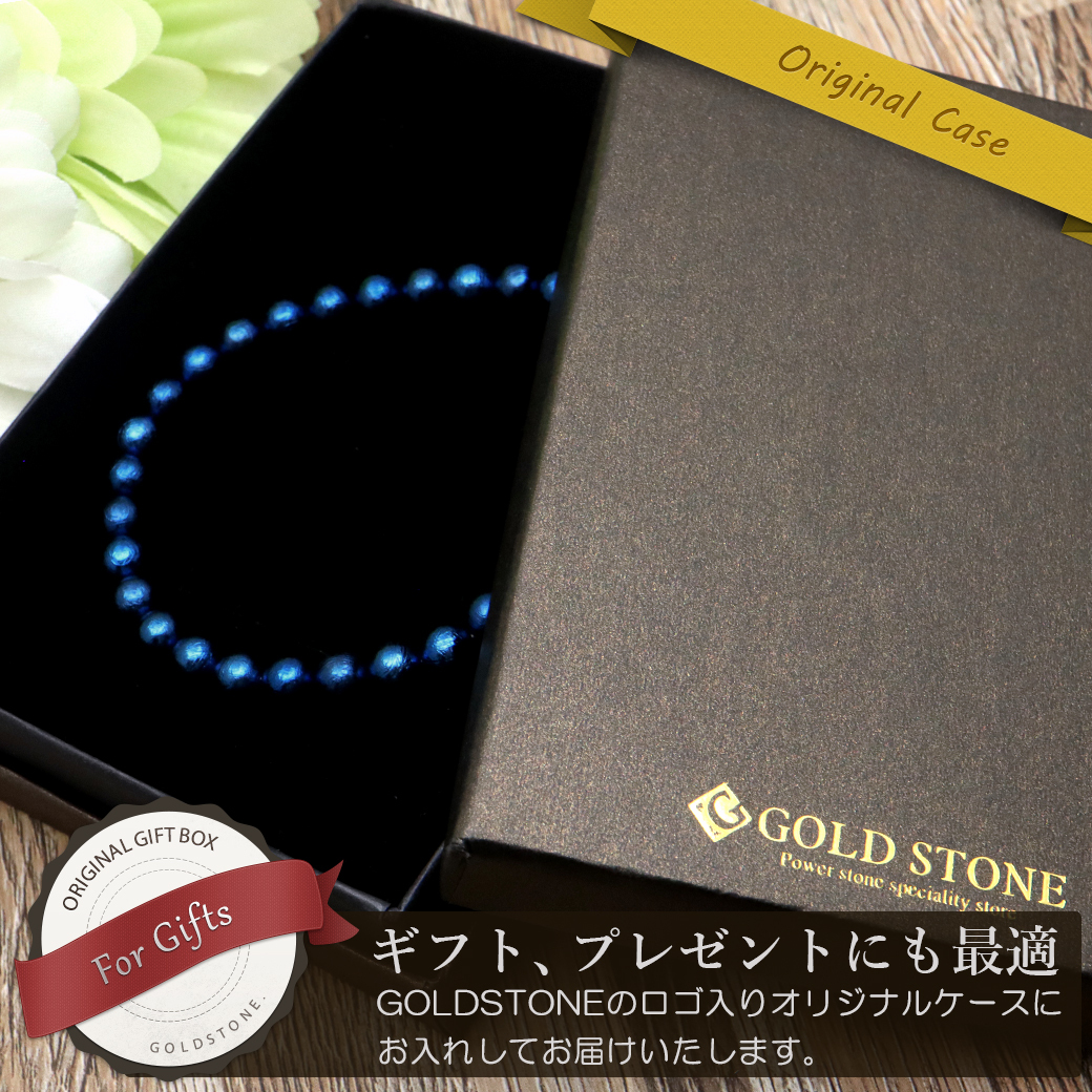 GOLD STONE ギベオン 鉄隕石 メテオライト ブレスレット 6mm 新色