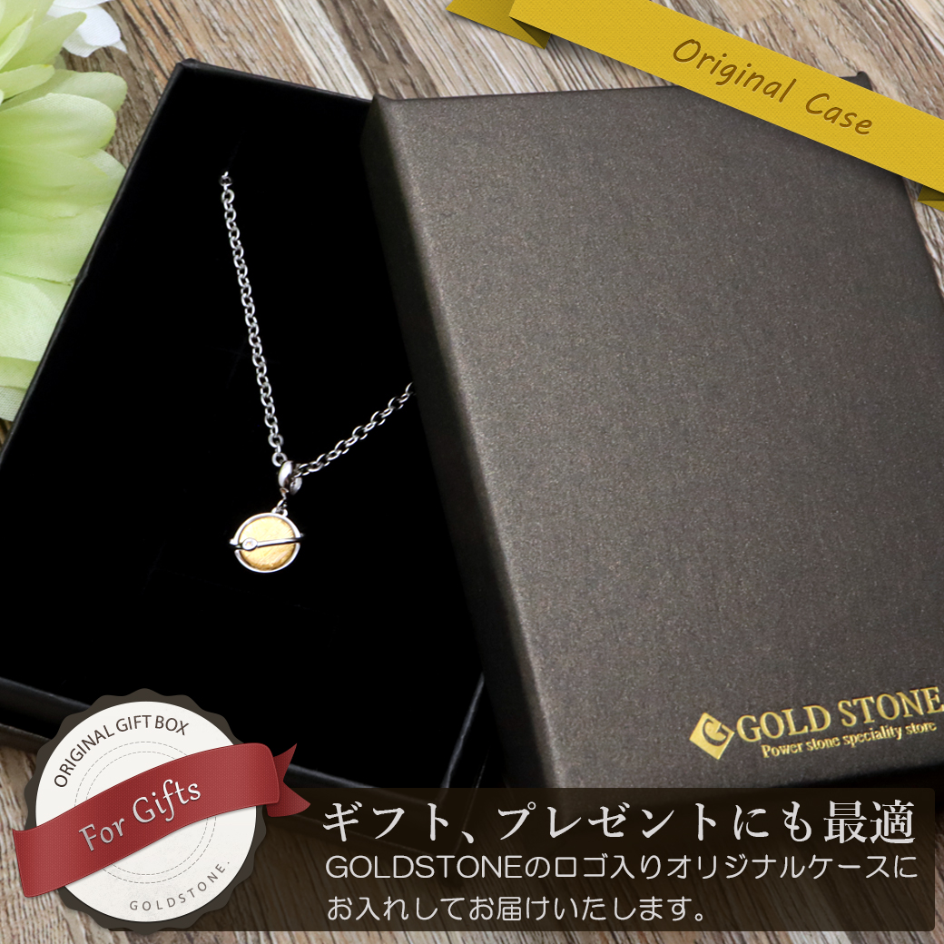 GOLD STONE ギベオン 隕石 ネックレス 天然石 ペンダント ゴールド