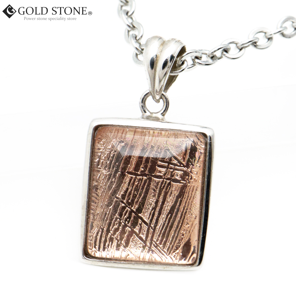 GOLD STONE ギベオン 隕石 ネックレス 天然石 ペンダント ピンク