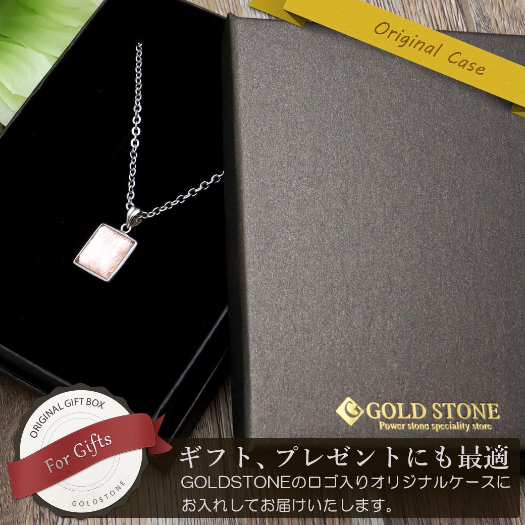 GOLD STONE ギベオン 隕石 ネックレス 天然石 ペンダント ピンク