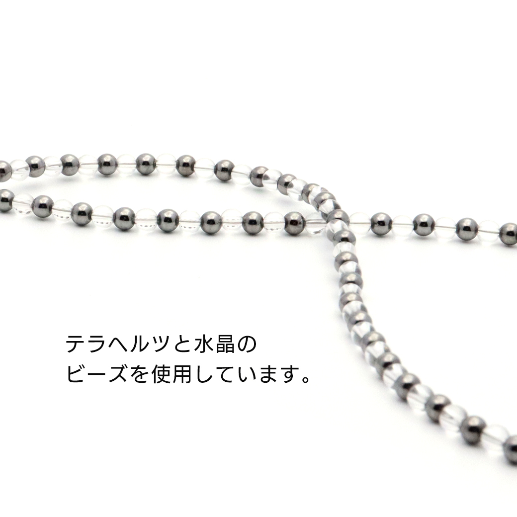 テラヘルツ　♡5点セット♡ GOLD STONE テラヘルツ メガネチェーン めがねストラップ 天然水晶
