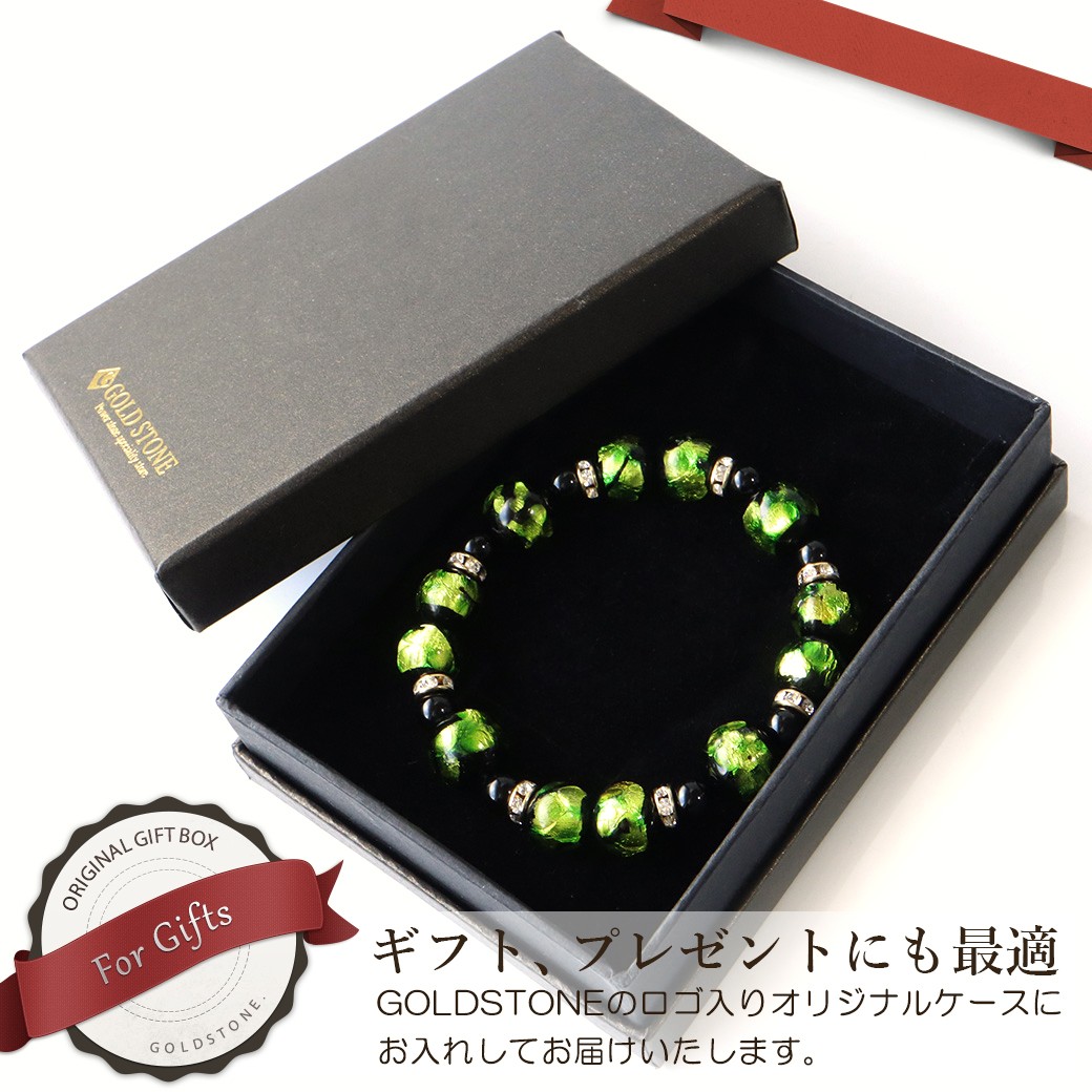 沖縄 ホタルガラス 緑色 健康運 ブレスレット パワーストーン お土産 GOLD STONE ホタルガラス グリーン ブレスレット メンズ