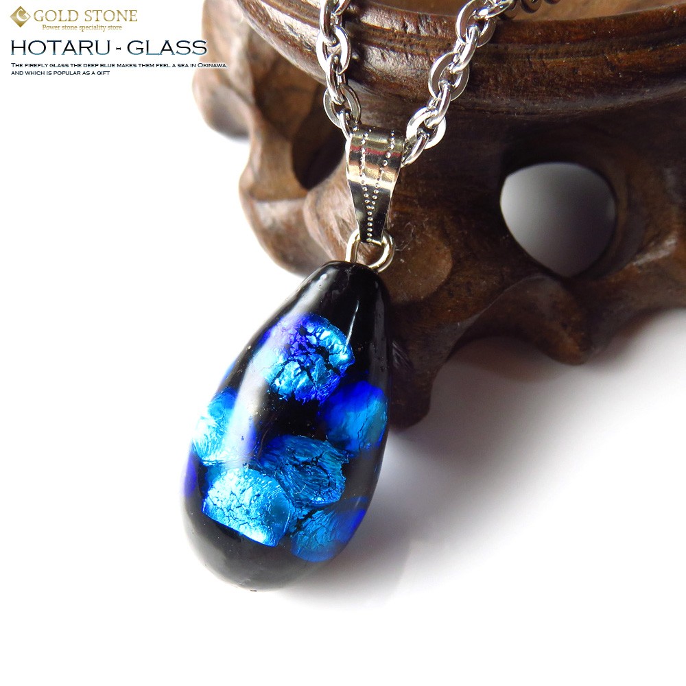 goldstone_hotaru-drop-p_1