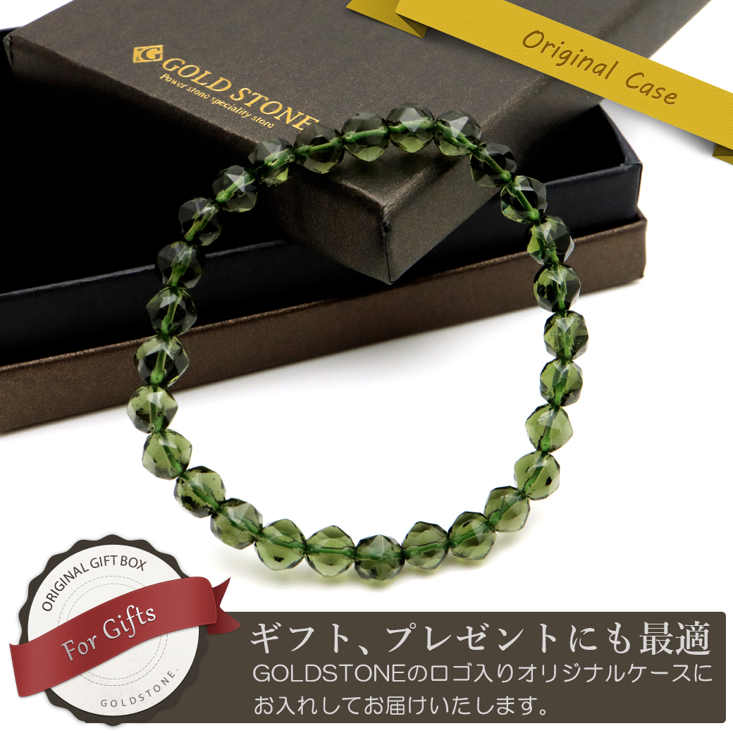 希少❗　鑑別書付き大粒9.5㎜スターカットモルダバイトブレス 希少❗スターカットモルダバイトブレス 大粒9.5㎜アンティーク風