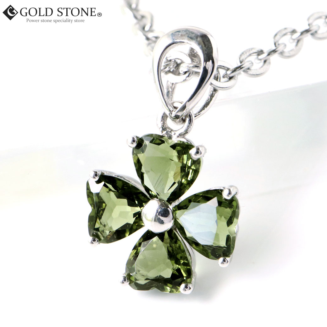 GOLD STONE モルダバイト ネックレス 天然石 ペンダント 宝石質5A