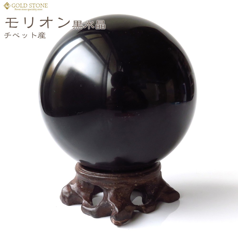 goldstone_morion-b3