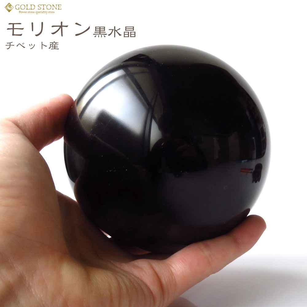 goldstone_morion-b3_2