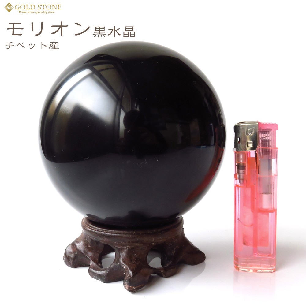 goldstone_morion-b3_3
