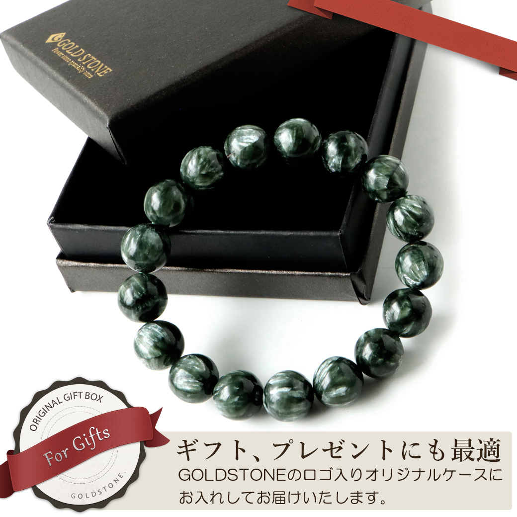 GOLD STONE セラフィナイト ブレスレット 12mm 斜緑泥石 ロシア産 高