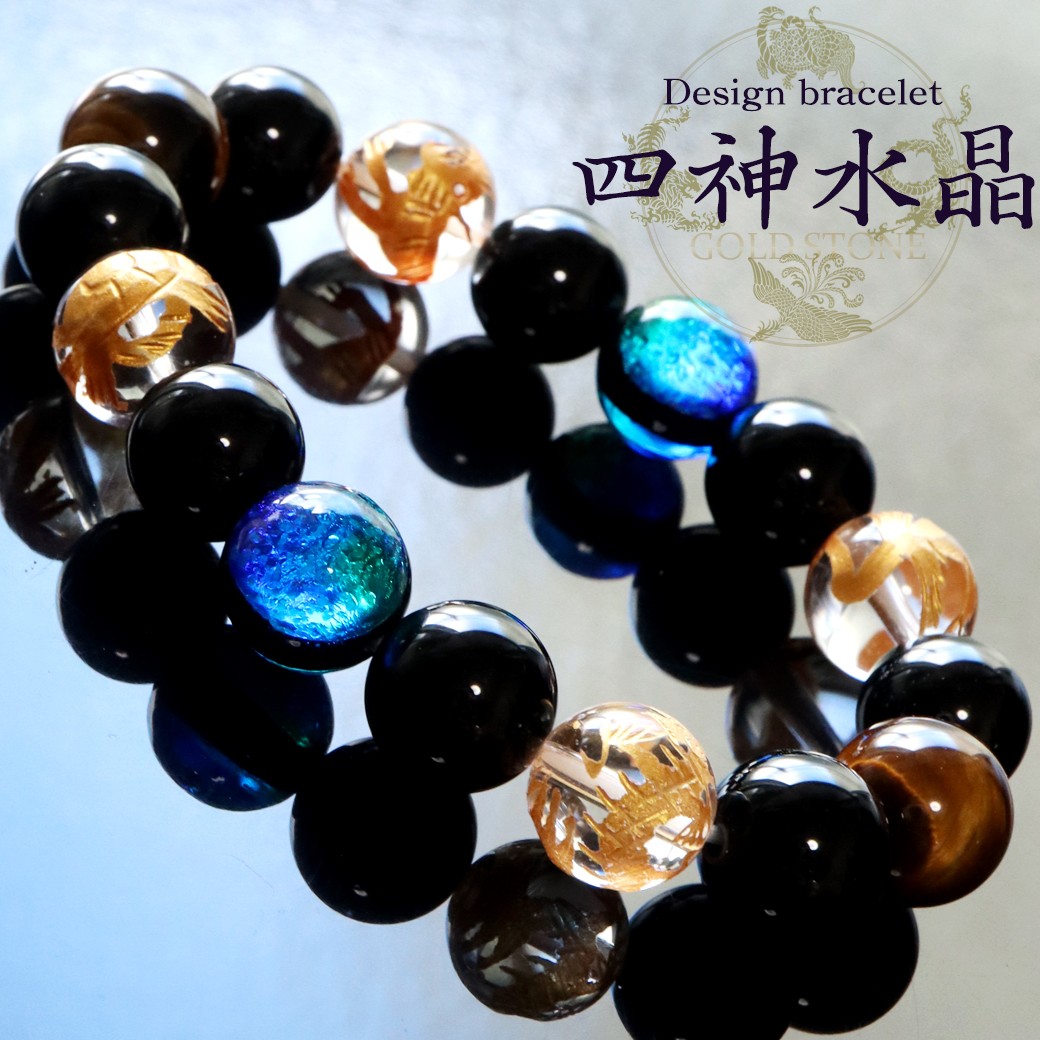 goldstone_stone-b10