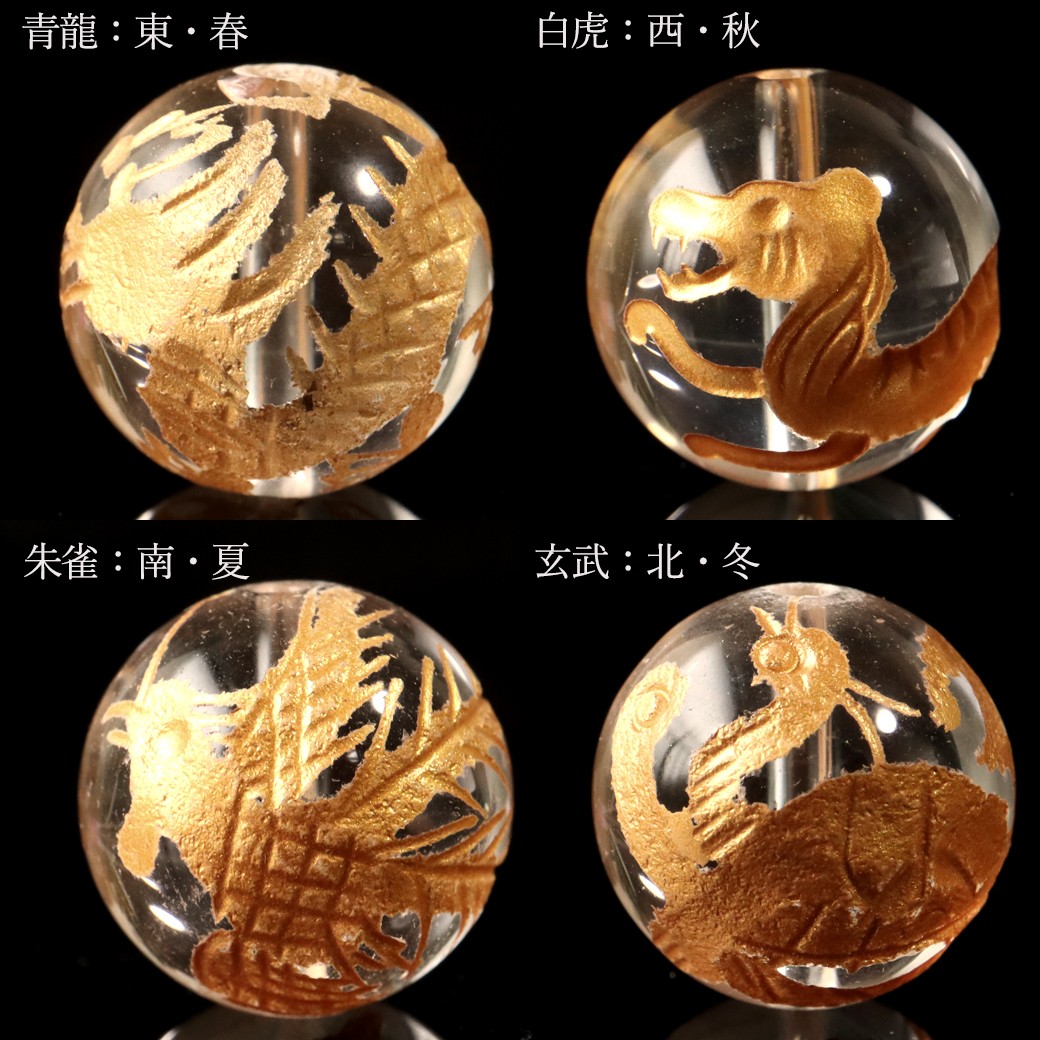 GOLD STONE 四神 ホタルガラス ブレスレット 12mm 光る ケラママリン