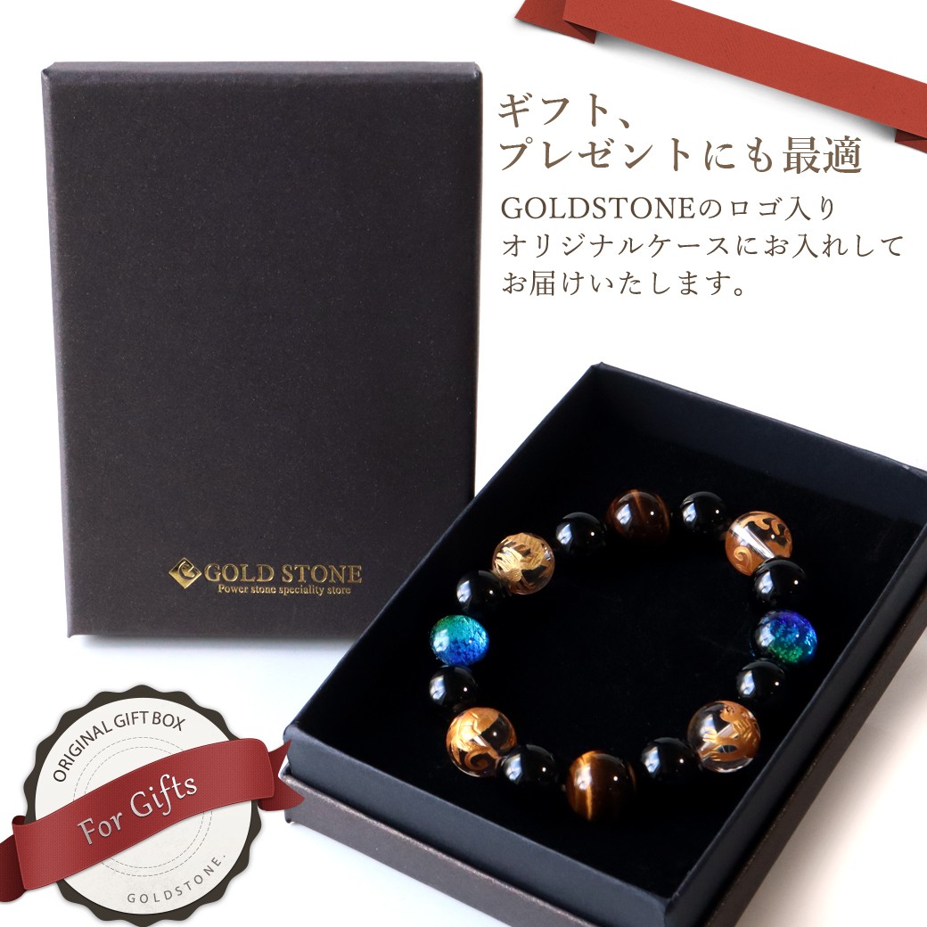 GOLD STONE 四神 ホタルガラス ブレスレット 12mm 光る ケラママリン