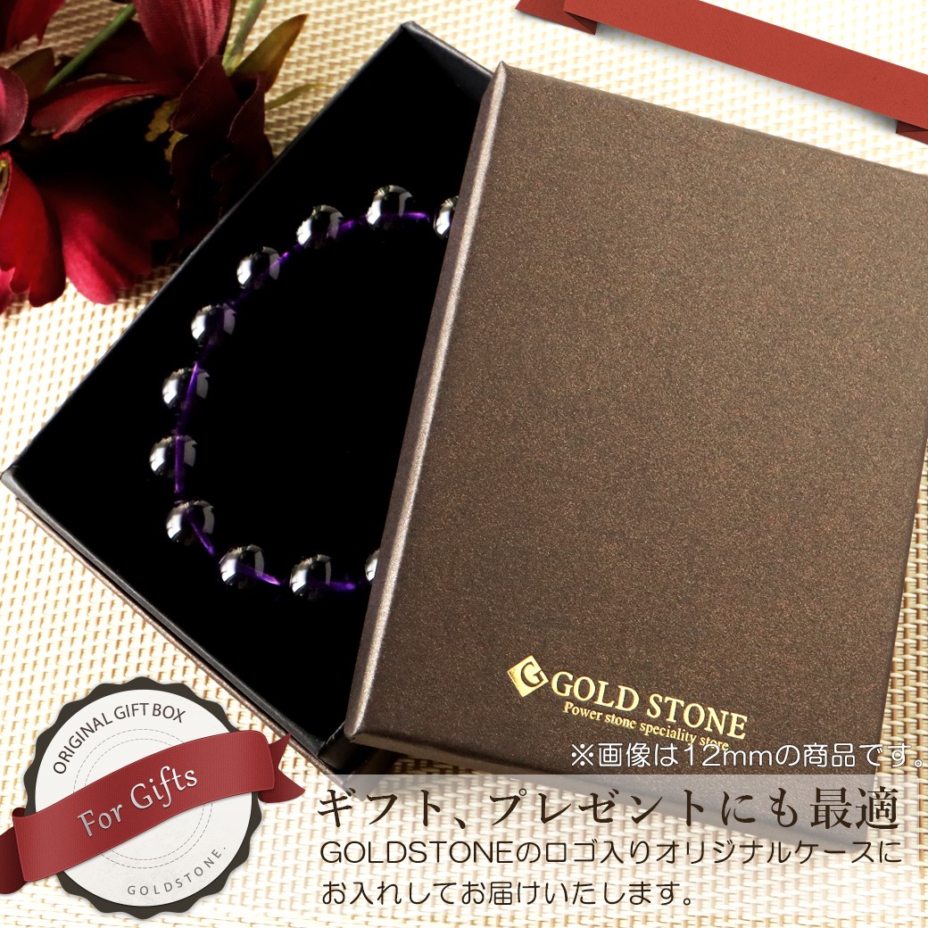 GOLD STONE 天然石 ブレスレット パワーストーン アメジスト 2月
