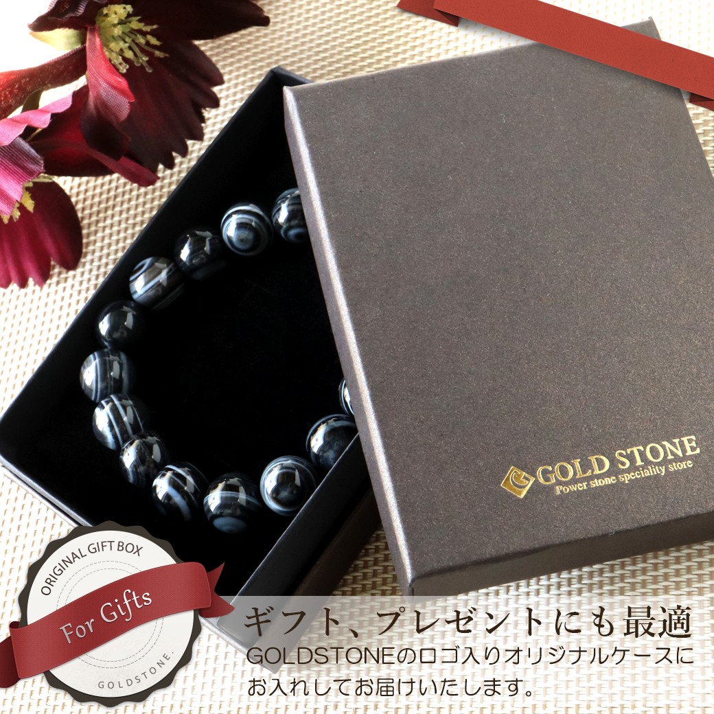 ブレスレット メンズ レディース 天眼石 AAA 高品質 12mm ブレスレット メンズ レディース 天眼石 AAA 高品質 12mm