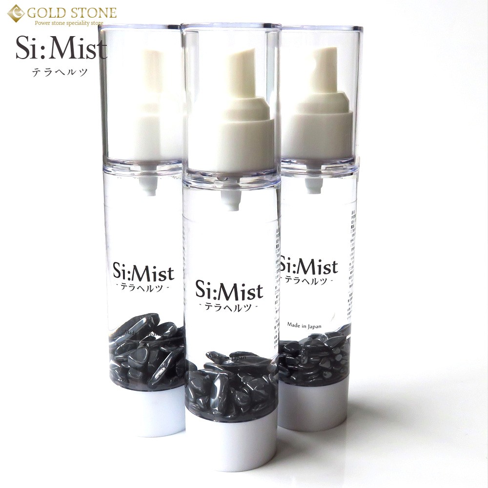 GOLD STONE テラヘルツ鉱石 さざれ石入り ミスト スプレー 50ml Si
