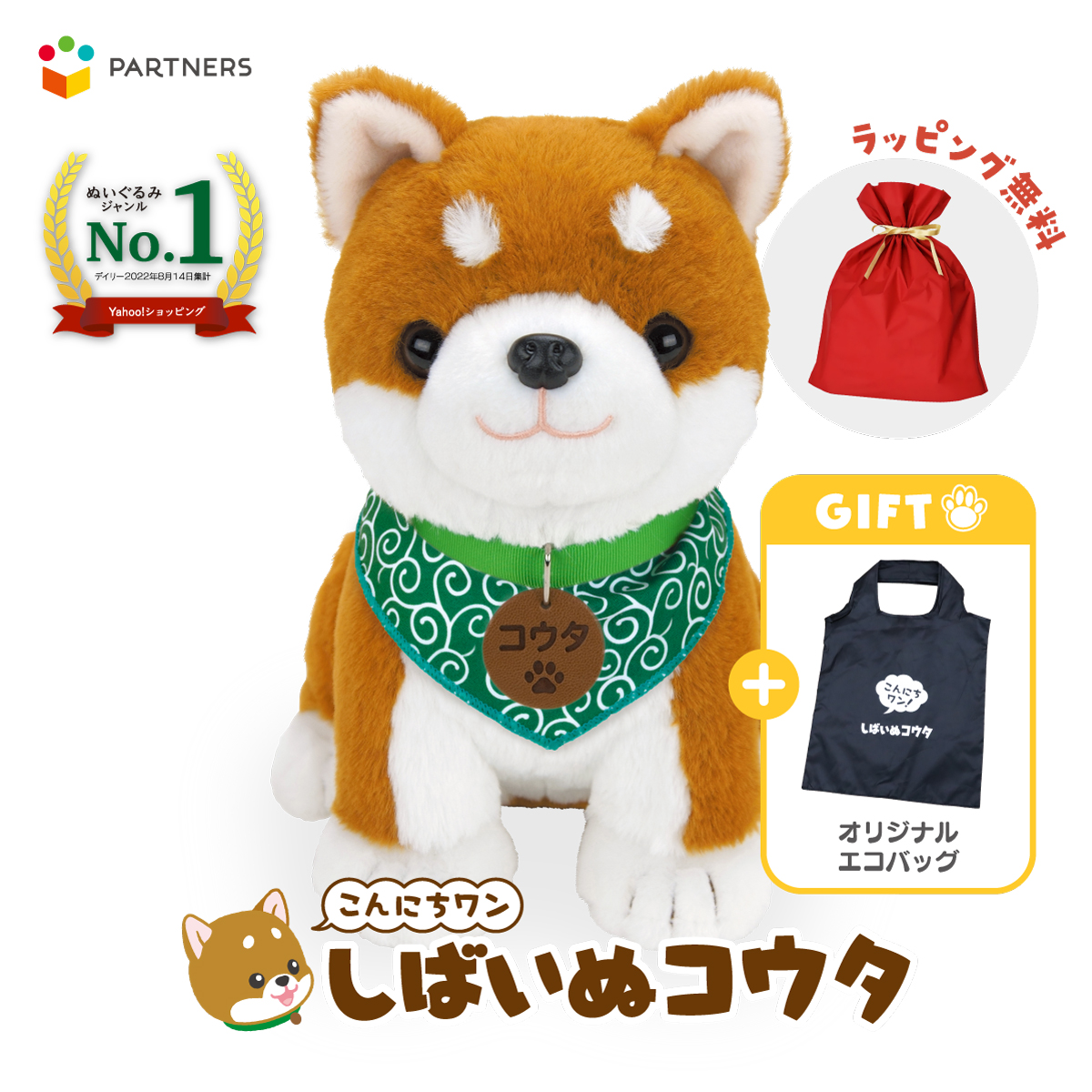 ちいかわ 討伐棒をもった特大ぬいぐるみ ハチワレ ぬいぐるみ ちいかわ 討伐棒をもった特大ぬいぐるみ ハチワレ ぬいぐるみ