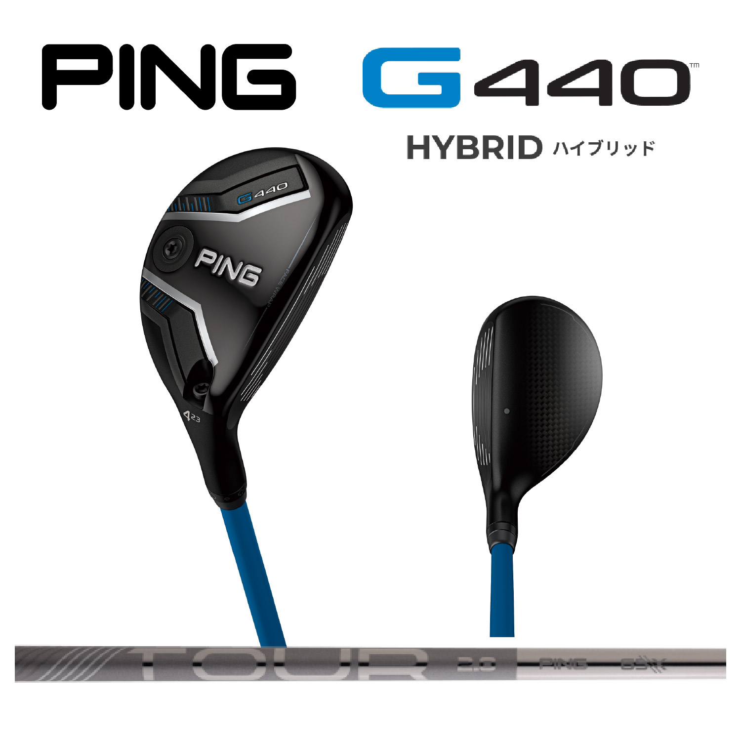PING PING G410 HYBRID ユーティリティ ［PING TOUR 173-85 （カーボン