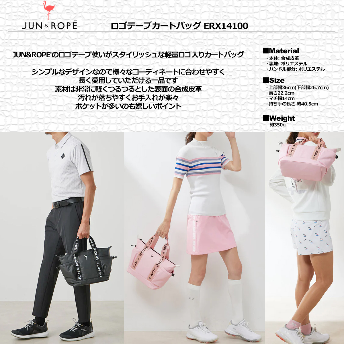  coupon have JUN&ROPE 2024 Logo tape Cart bag ERX14100 24SS Mini tote bag Cart pouch Golf for bag men's lady's unisex MAR2