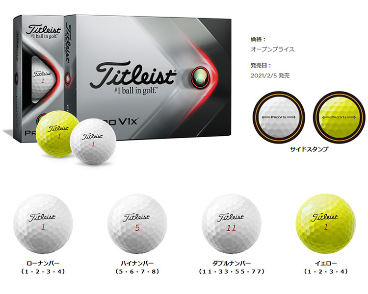 国産品 レア‼️タイトリスト プロV1ゴルフボール ピンクスタンプ