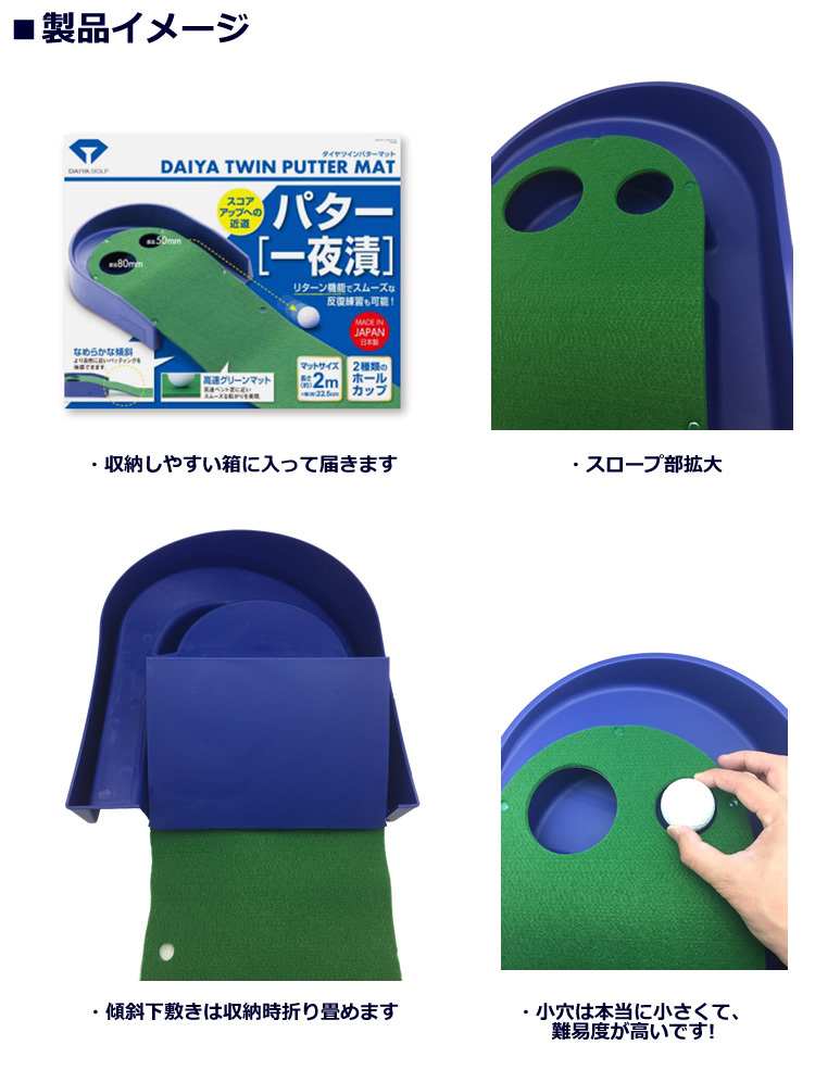 ダイヤコーポレーション TR-260 ツインリターンパット 「一夜漬け」 ( 幅 約308mm 長さ 約2080mm )
