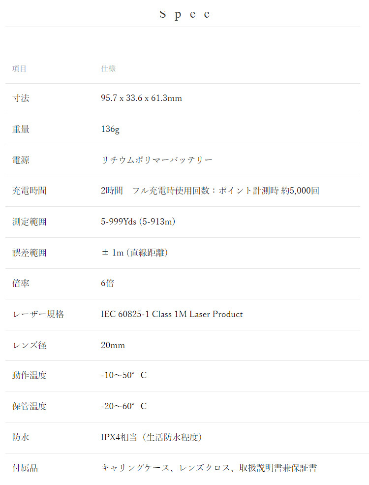 ShotNavi（ショットナビ） Voice Laser RedLeo(ボイス・レーザー